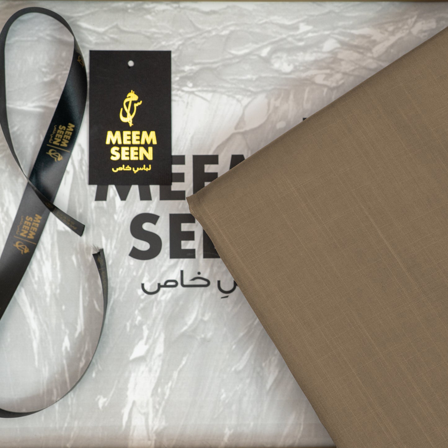 Moss Brown Tiger Cotton Slub | Self-Design Silver Finish (54” Width) 