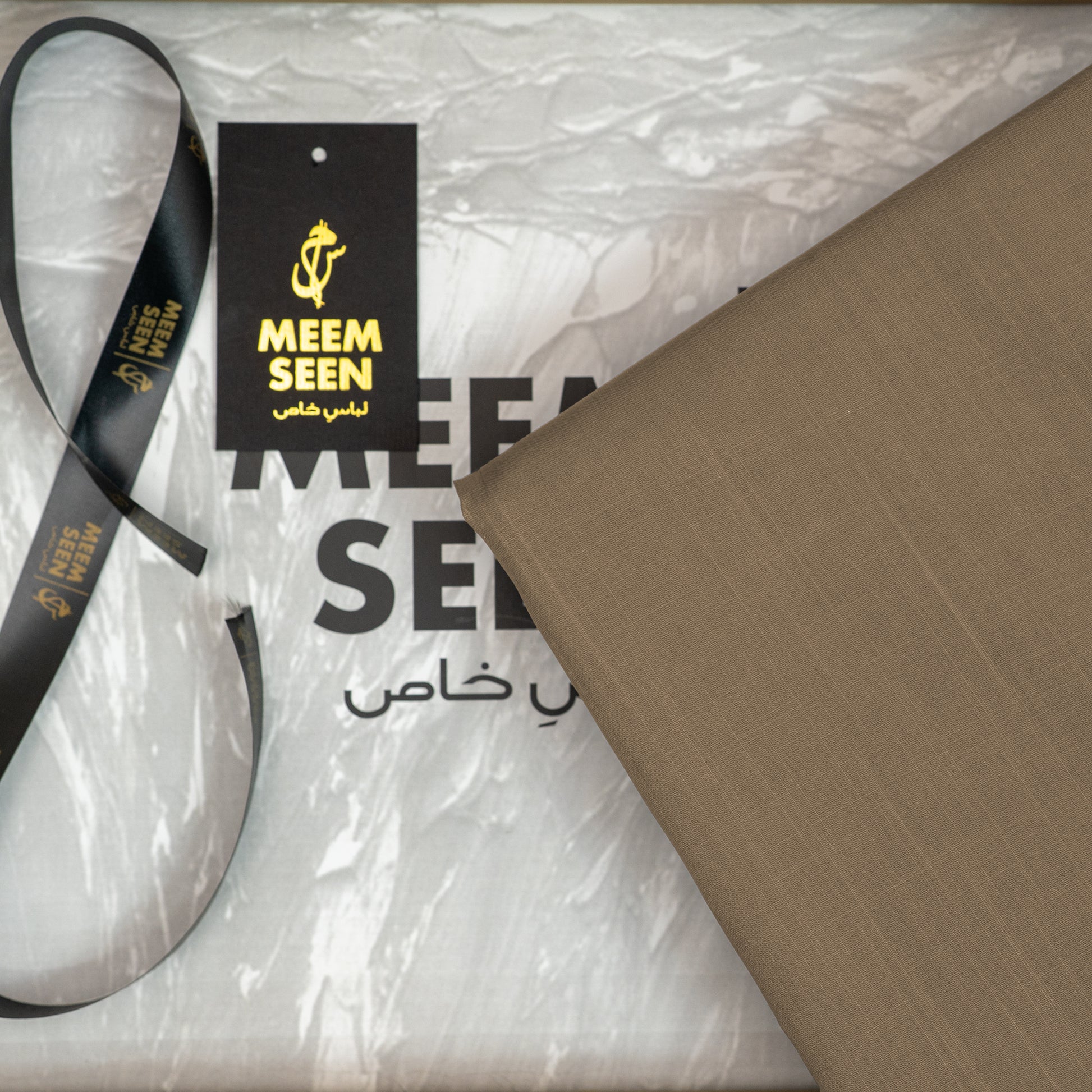 Moss Brown Tiger Cotton Slub | Self-Design Silver Finish (54” Width) 